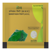 Patanjali Divya Sangeyasav Pishti